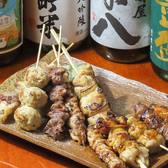 大衆居酒屋 鳥かねのおすすめ料理2