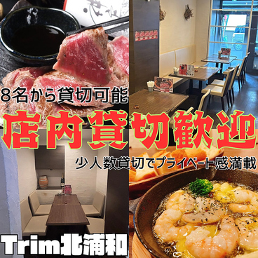 肉バル アヒージョ Trim 北浦和店の雰囲気1