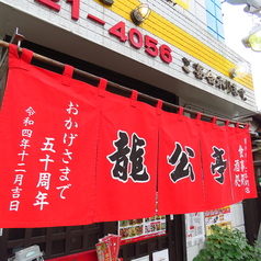 海が近いからこそ味わえる新鮮なメニューもご用意◎の写真