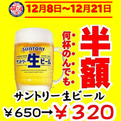 まるごと駿河湾 三島駅店のおすすめポイント1