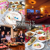 PrivateDining&BarRoom12 ルーム