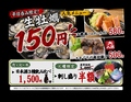 海鮮居酒屋 あぺたいと 上板橋店のおすすめ料理1