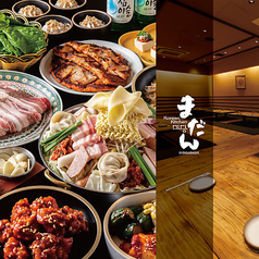 コリアンキッチン Korean Kitchen まだん 心斎橋店イメージ