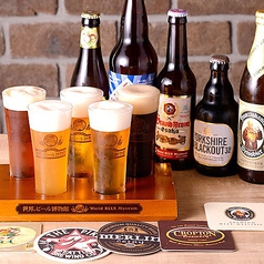 世界のビール博物館　5種飲み比べセット
