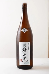 裏雅山流 楓華 限定純米