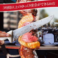 個室肉バル DOMO DOMO 錦糸町店の特集写真