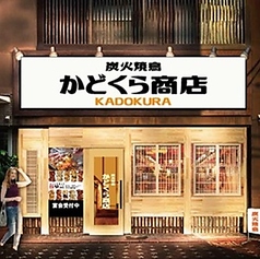 お洒落でゆったりとした店内。飲み会はもちろん、お食事やデートにも◎少人数から大人数まで、レイアウトはお気軽にご相談ください！