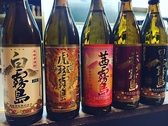 自慢の日本酒だけでなく、定番のビールやハイボール、焼酎もございます。多彩なドリンクで素敵なひと時を心ゆくまでお過ごしください。