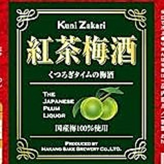 ダージリン梅酒