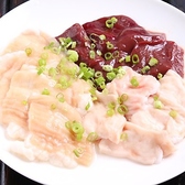 ホルモン酒場　いっしんのおすすめ料理3