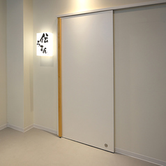 伝ろまんの特集写真