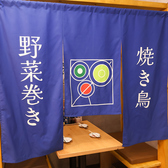 ニューハカタスタイル 三宮駅前店の雰囲気3