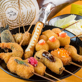 串揚げCOZYダイナーのおすすめ料理3