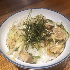 ネギチャ丼