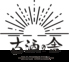 青海波 古酒の舎のロゴ