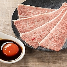 和牛サンカク