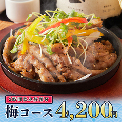 大吉 錦糸町店のコース写真