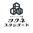 ツクネスタンダードのロゴ