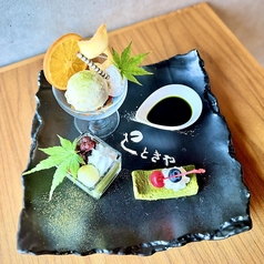 【期間限定】ときやCafeの抹茶プレート