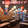 うしQかきQのおすすめポイント2