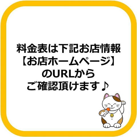 カラオケ まねきねこ 柏駅前店 カラオケ パーティ でパーティ 宴会 ホットペッパーグルメ