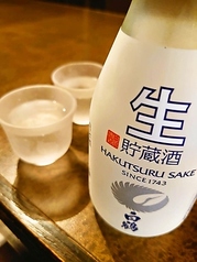 白鶴 生貯蔵酒(冷)