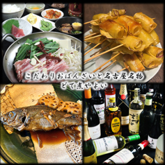 どて煮 やよい 大曽根 森下の写真