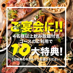 ISHIYAMA MEAT MARCHE イシヤマミートマルシェ 大津 石山のおすすめ料理1