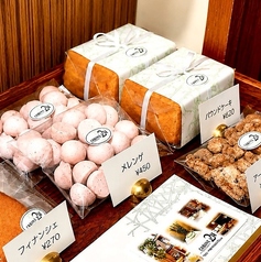 パティシエ特製焼き菓子