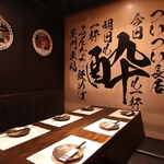 靴を脱がず気軽にくつろげるテーブル個室はお仕事帰りや休日のお出かけ帰りのご宴会にオススメです！