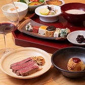 わ田るのおすすめ料理2