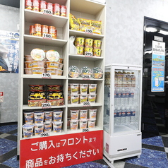 インターネットカフェ 金太郎 千日前本店のおすすめ料理2