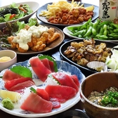 極楽湯 宮崎店の写真