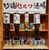 薩摩焼鶏酒場 とり魂のおすすめ料理2