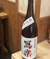 日本酒　写楽