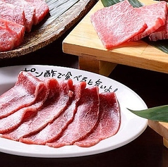 牛ツラミ（ホホ肉）
