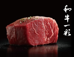 【A5佐賀牛一頭買い×個室焼肉】和牛一彩の写真