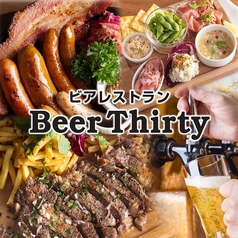 Beer Thirty京都駅前店 ビアサーティーの特集写真