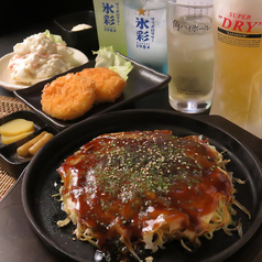 広島お好み焼きタイラのコース写真