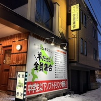 90分飲み放題付き宴会コース☆2名様より承ります。