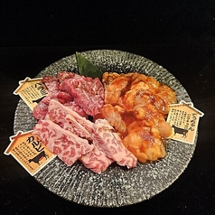 十四屋　焼肉盛り合わせ &nbsp;200g（2~3人前）