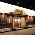 焼とり友永 皆春店の雰囲気1