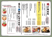 魚まいるのおすすめ料理3