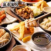 博多もつ鍋と九州料理専門店　全席完全個室　薩摩隼人大船店のおすすめ料理3