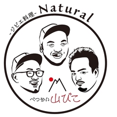 ジビエ料理Naturalのコース写真