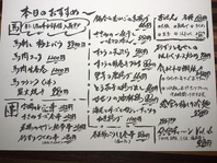 居酒屋絵空は料理、お酒共に飽きさせないがモットーです