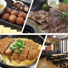 だしの極みSINの写真