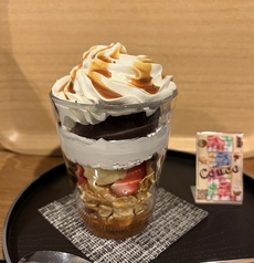 チョコパイグラスパフェ(写真はキャラメル)