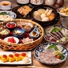四万十屋 武蔵小杉店のおすすめポイント1