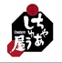 ちゃあしゅう屋 松本南店のロゴ